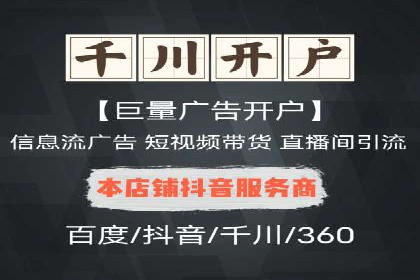 百度竞价托管实战案例：广告投放策略分享