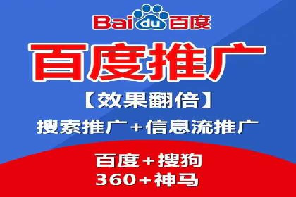 案例剖析：快速完成百度推广开户