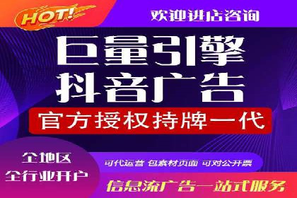 抖音信息流广告案例：如何打造爆款