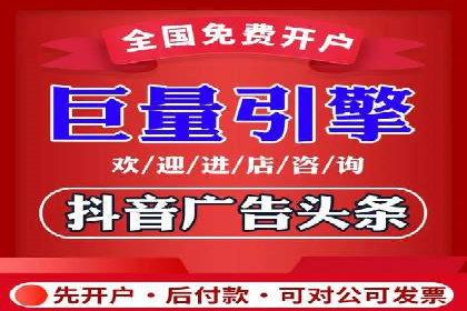 信息流广告优化策略大揭秘，助你轻松提升广告效果